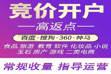 SEM推广策略：竞价代运营助力业绩翻倍