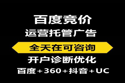 微博信息流舆情监控与应对案例分析