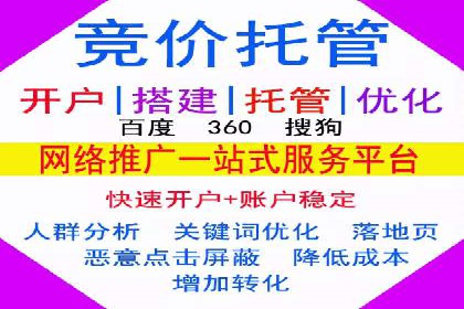 百度网络推广案例回顾：看这家企业如何实现业绩翻倍