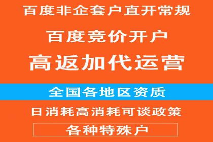 百度广告推广：从零开始到成功，预算如何分配？